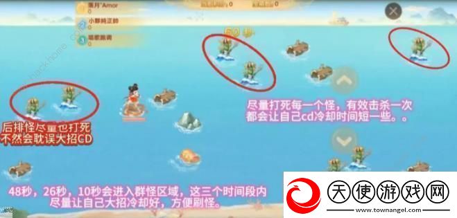 大话西游手游哪吒闹海怎么玩