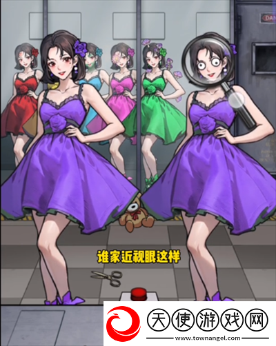 隐秘的档案分辨异性怎么过