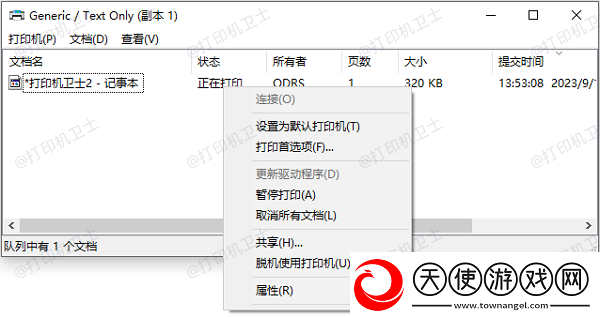 打印机状态正常但无法打印怎么办