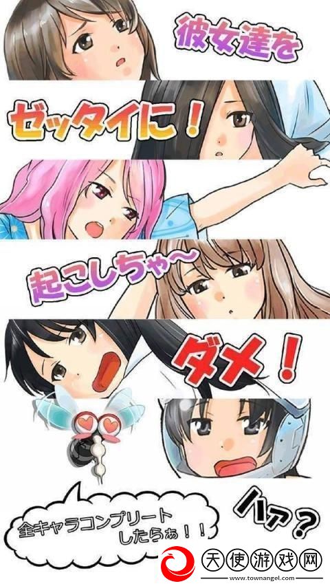 “桃子汉化组”狂飙万款黄油