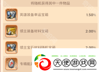 无尽冬日2025春节活动年兽怎么打