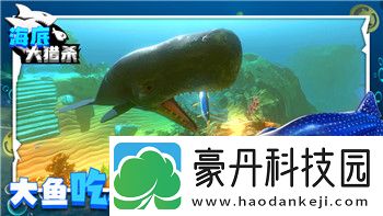 地平线零之曙光如何超控一只食草者