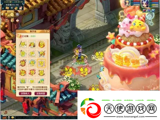 梦幻西游2023嘉年华活动攻略