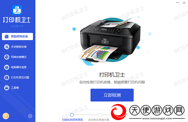 打印机状态正常但无法打印怎么办
