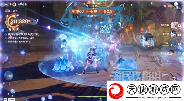 原神灯下演武迟滞怎么过