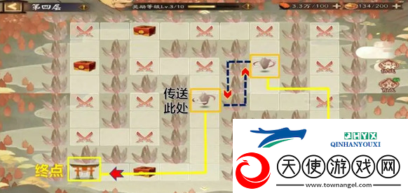 阴阳师福神巡礼退治海妖地图要怎么过