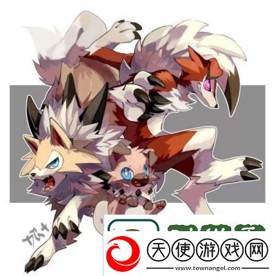 鬃岩狼人及其四个形态