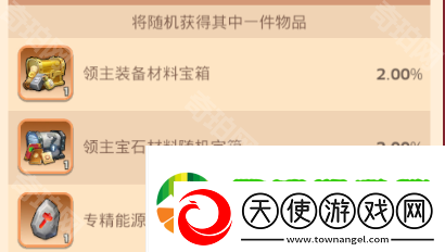 无尽冬日2025春节活动年兽怎么打