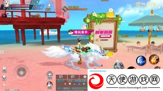 江湖与美味的碰撞——武林外传手游与自嗨锅开启热辣联动之旅