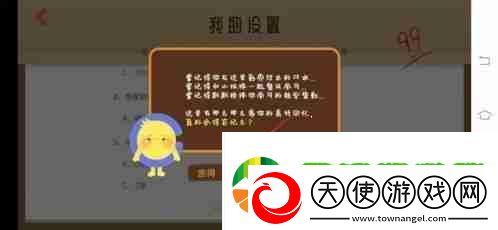 costudy怎么注销账号
