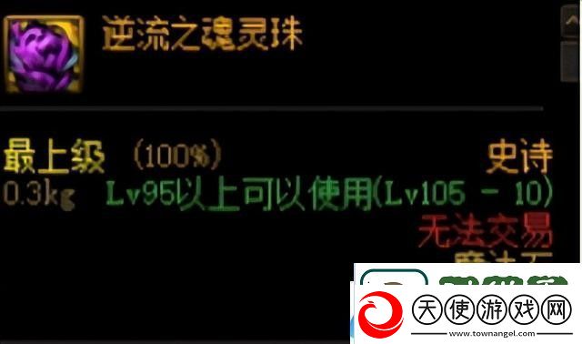 dnfmp套蓝不够用怎么办