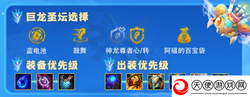 云顶之弈新版卡尔玛出装及阵容2022