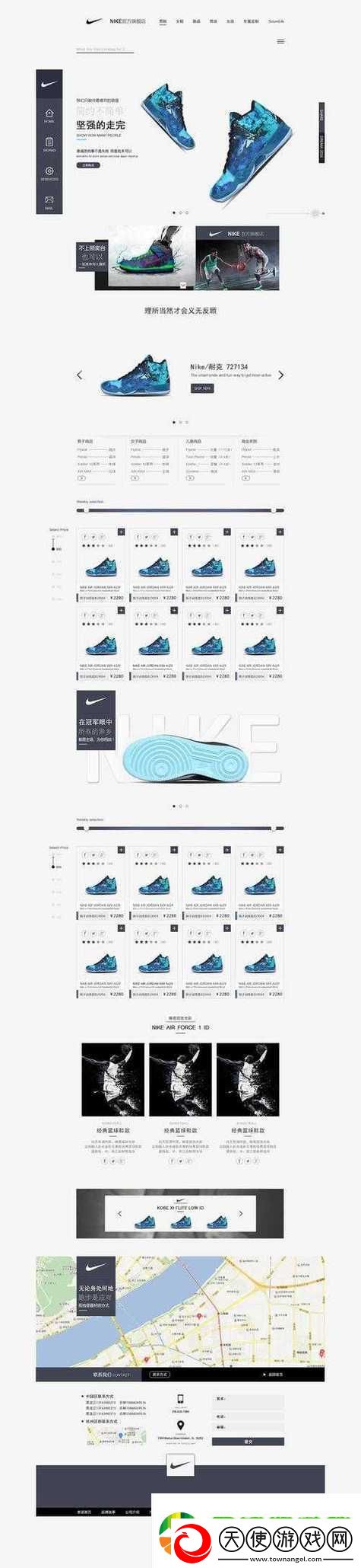 成品网站