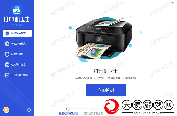京瓷打印机怎么连接电脑打印