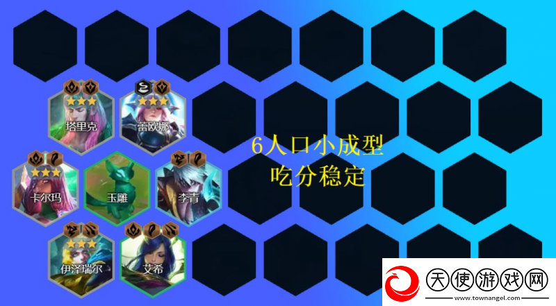 云顶之弈新版卡尔玛出装及阵容2022