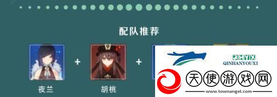 原神4.8夜兰抽取值得吗原神4.8夜兰抽取推荐