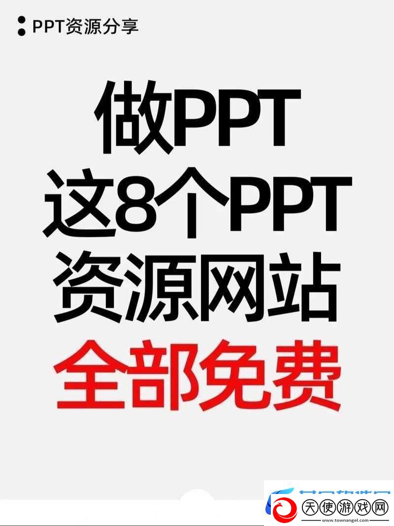 成品