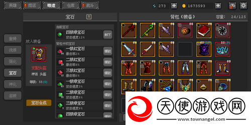 英雄守卫者怎么玩