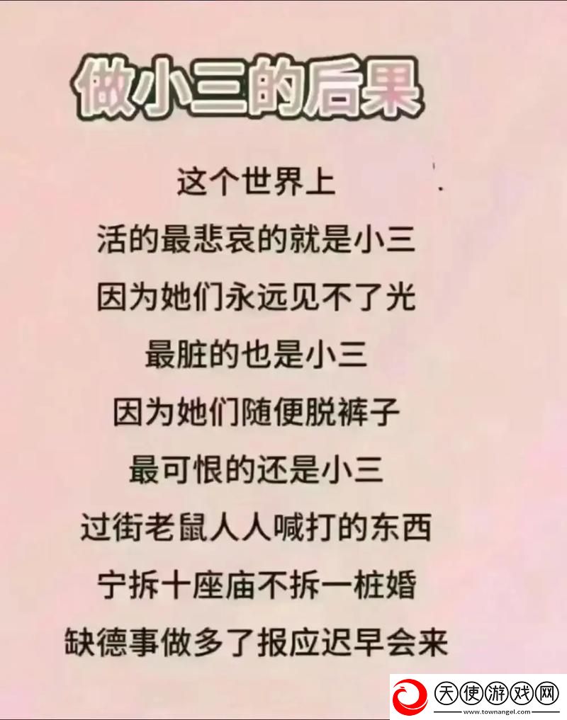 一枪战三母2