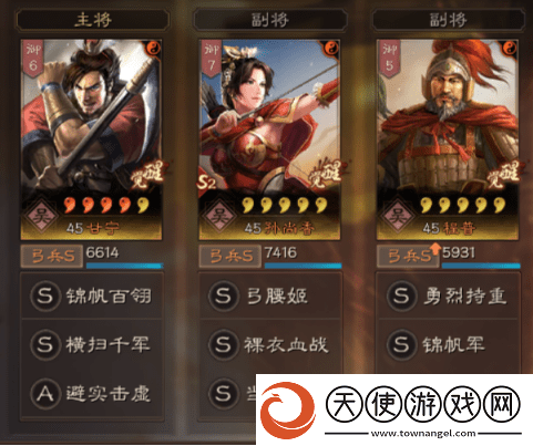 三国志战略版黄盖吴弓阵容搭配推荐