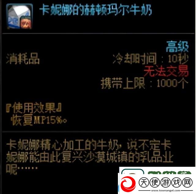 dnfmp套蓝不够用怎么办