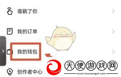 快手怎么赠送亲情卡给好友