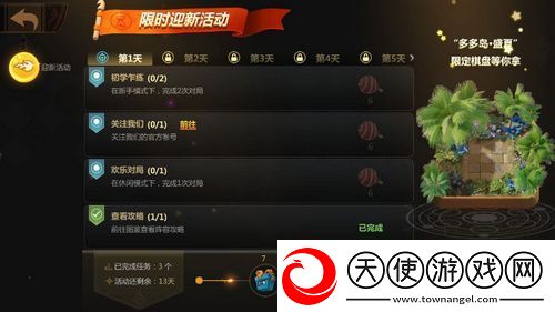多多自走棋新棋手介绍