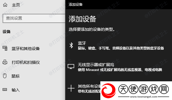京瓷打印机怎么连接电脑打印