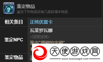 最终幻想14