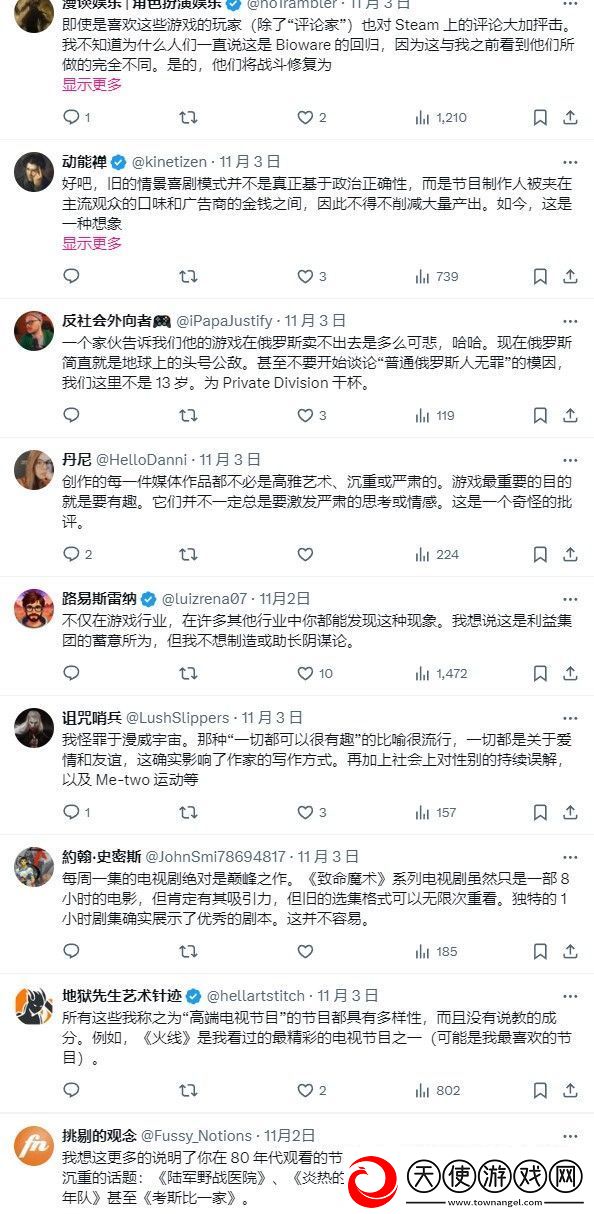 奥日总监批龙腾世纪