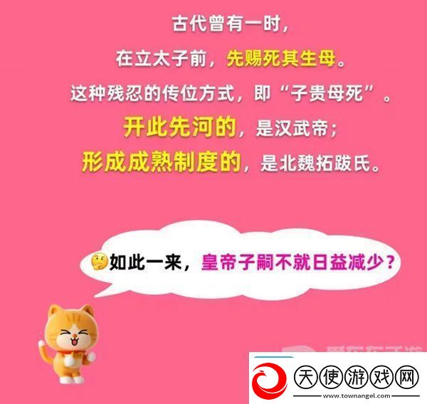 淘宝每日一猜12月28日答案是什么