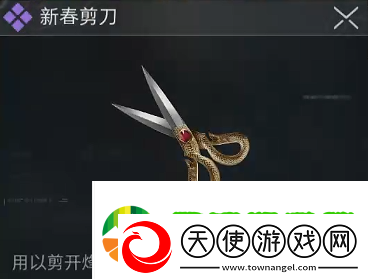 三角洲行动烽火地带卡包获取方法