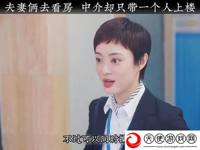 大地资源在线观看免费官