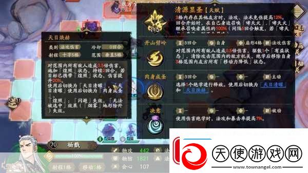 天地劫幽城再临深度解析