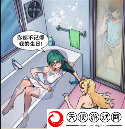 隐秘的档案下水道的人鱼怎么过
