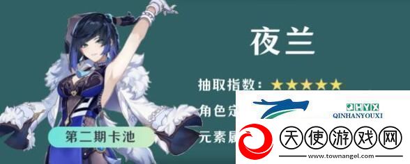 原神4.8夜兰抽取值得吗原神4.8夜兰抽取推荐