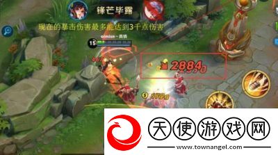 王者荣耀中伤害最高的英雄