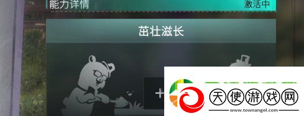 七日世界庞然大菇在哪收集