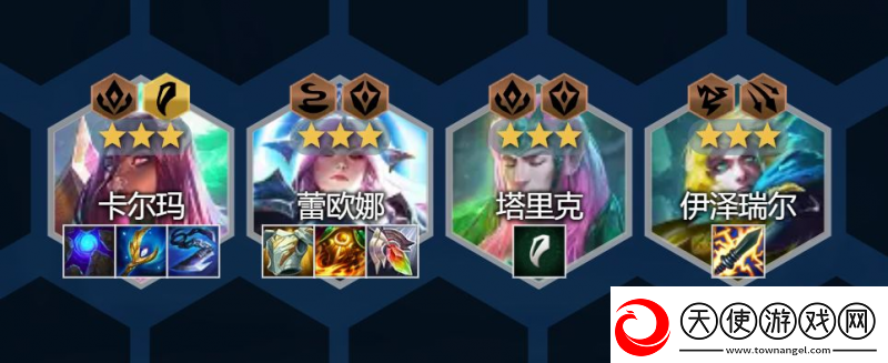云顶之弈新版卡尔玛出装及阵容2022