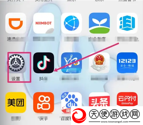 华为阅读怎么关闭消息提醒