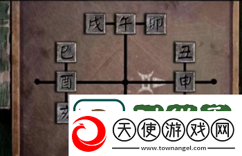 纸嫁衣5无间梦境半斤八两八卦图解谜顺序