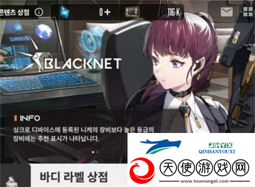nikke胜利女神怎么获得机体标签