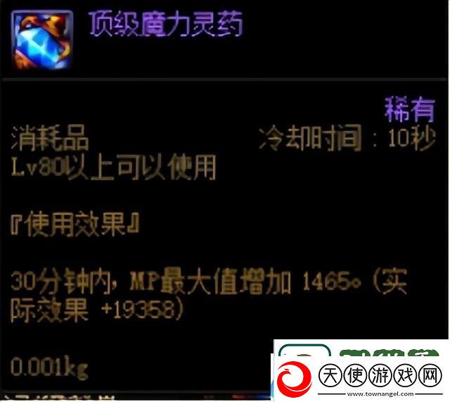 dnfmp套蓝不够用怎么办