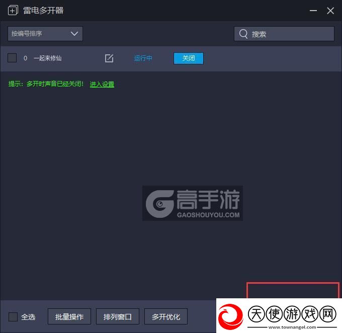 原创一起来修仙怎么双开、多开