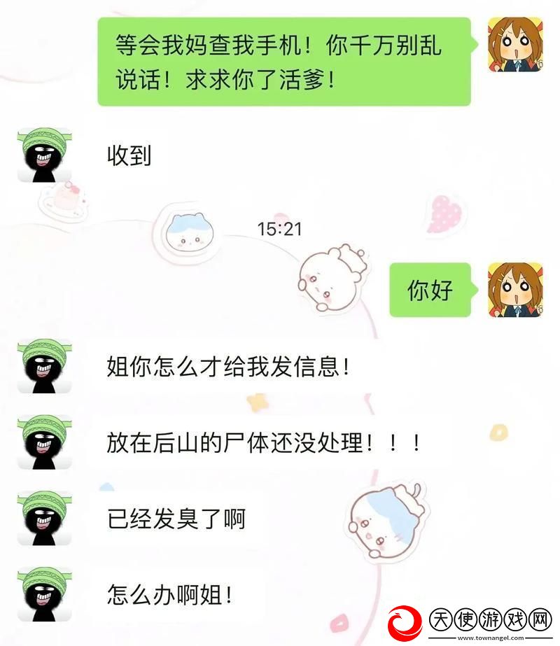 “女生称呼你为‘活爹’