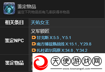 最终幻想14