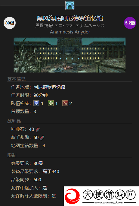 最终幻想14