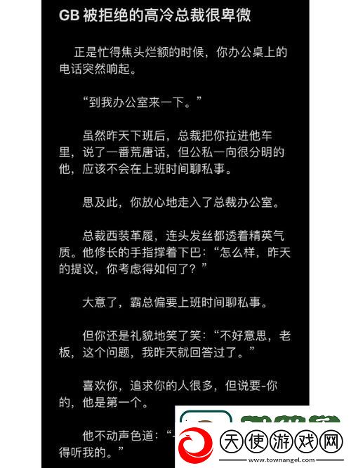 内容深刻学长被C哭爬走又被拉回来