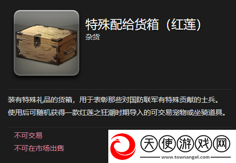 最终幻想14