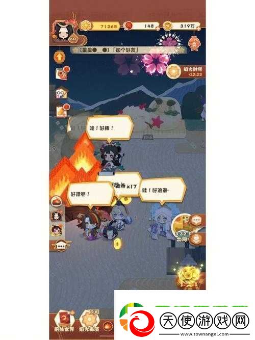 阴阳师第27章全面解析